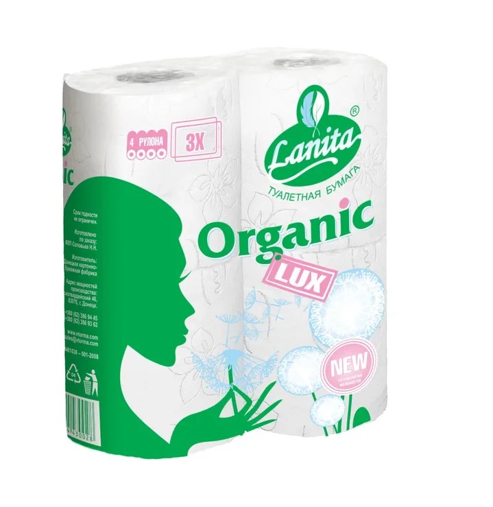   Organic Lux